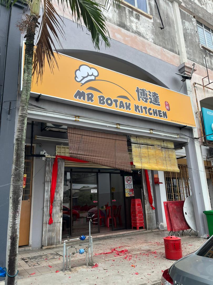 Mr BOTAK KITCHEN 博達小厨