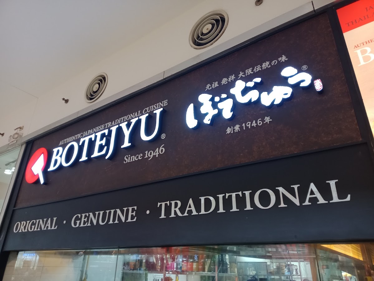 Botejyu SM City Calamba