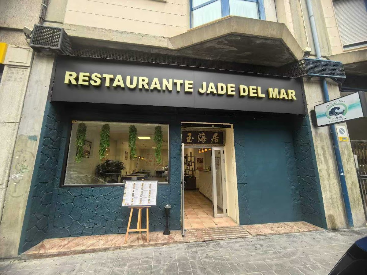 Restaurante Jade del Mar 玉海居小吃店