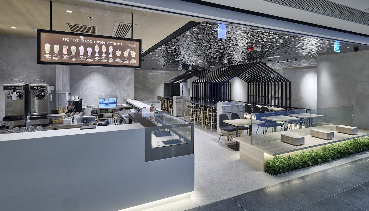 nana's green tea (AIRSIDE)