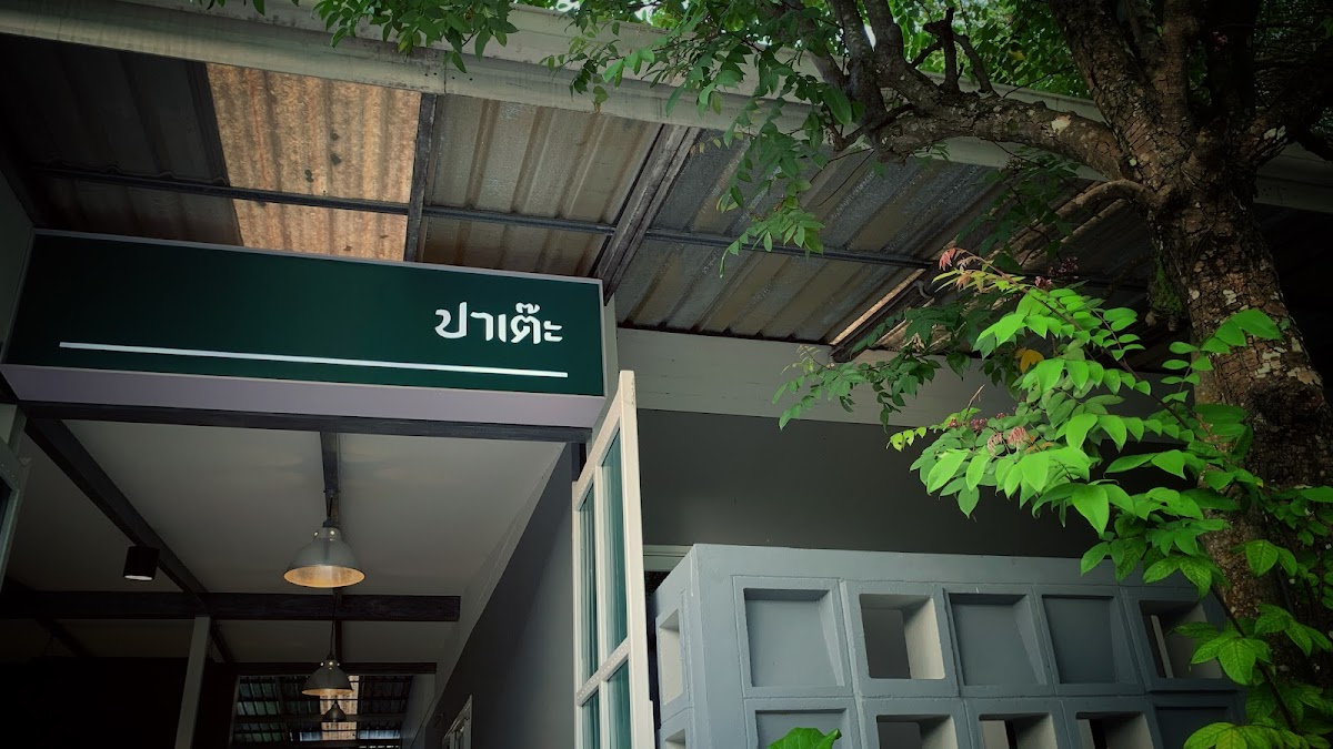 Pa Thea restaurant