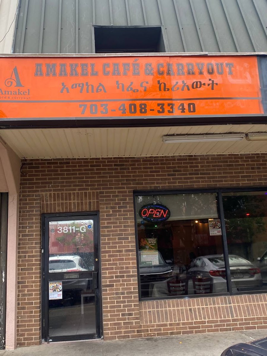 Amakel Cafe and Carryout
