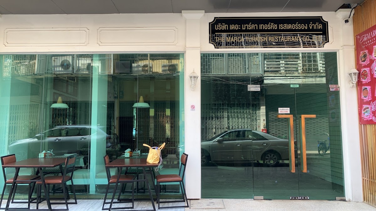 The Marca Turkish Restaurant