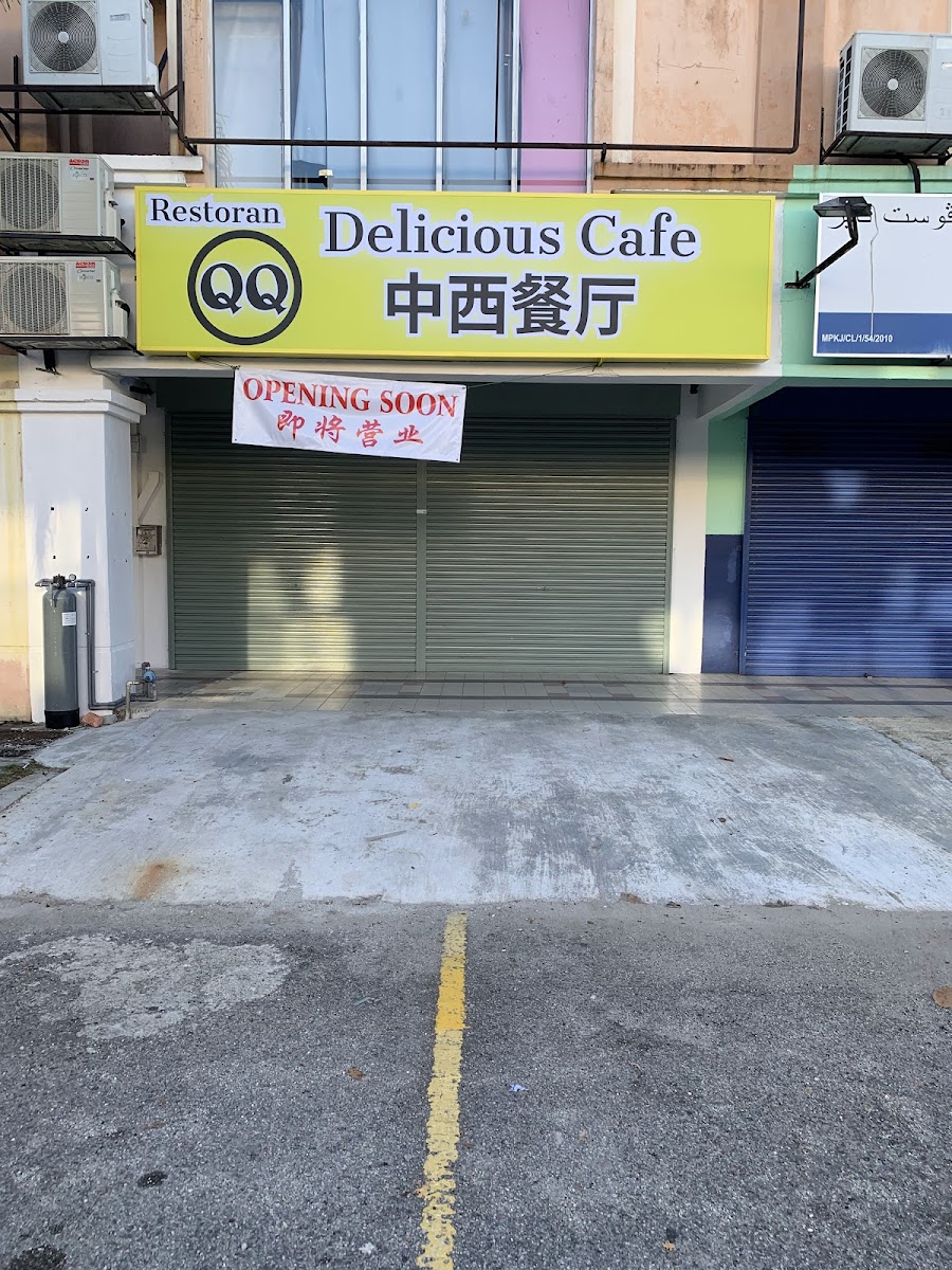 QQ Delicious Cafe 中西餐厅