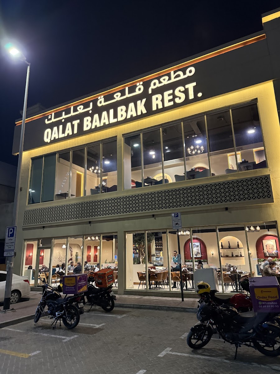 Qalat Baalbak Restaurant