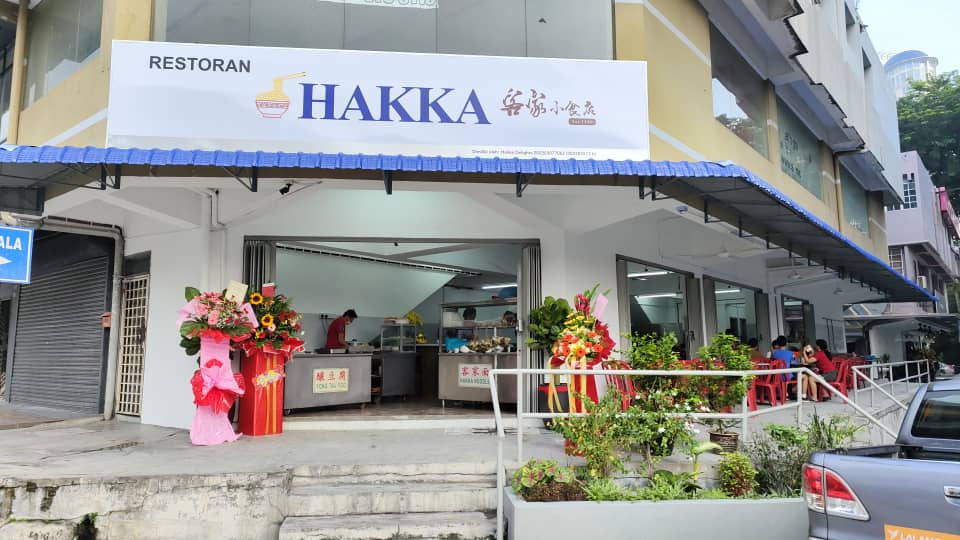 Restoran Hakka Delights