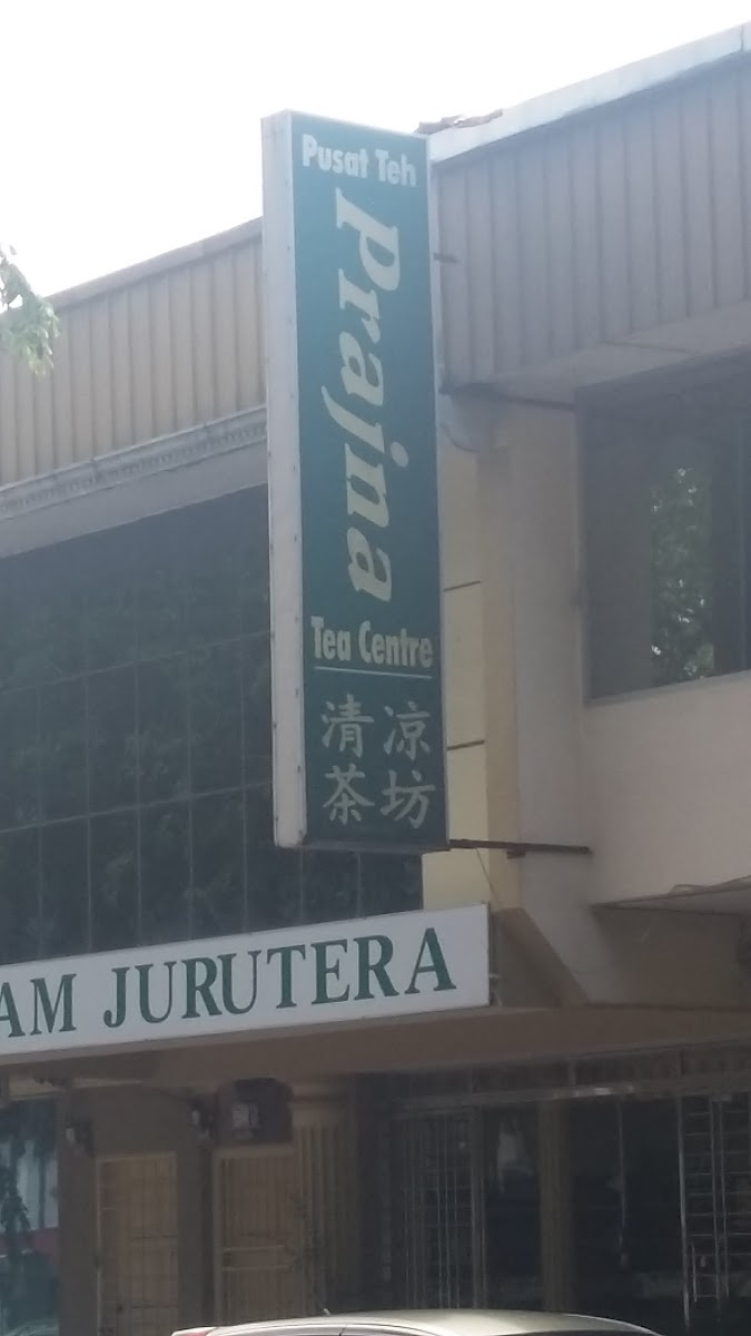 Prajna Tea Centre