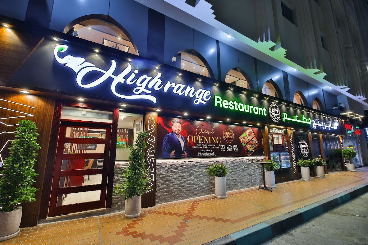 High Range Restaurant Najda