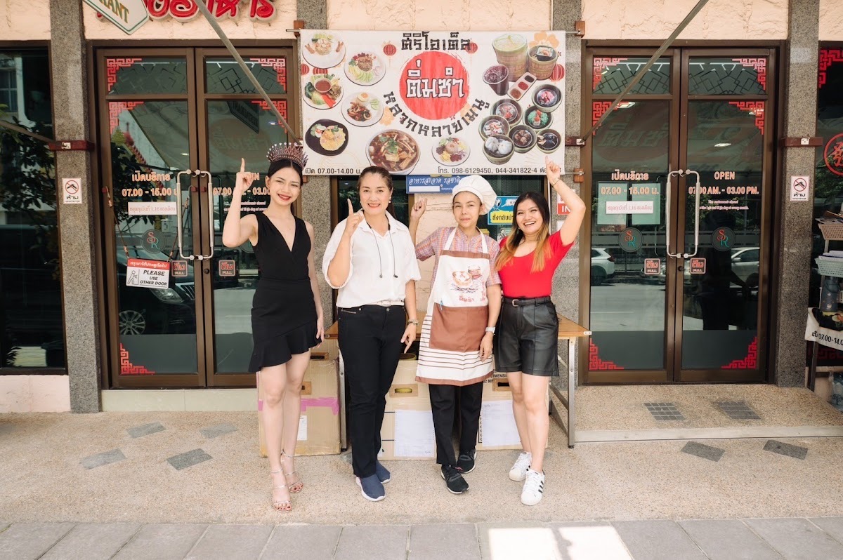 Dim Sum Korat at Siri Hotel”