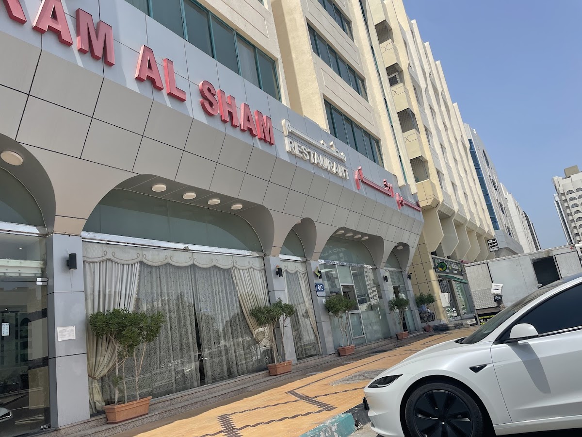 Karam Al Sham Restaurant