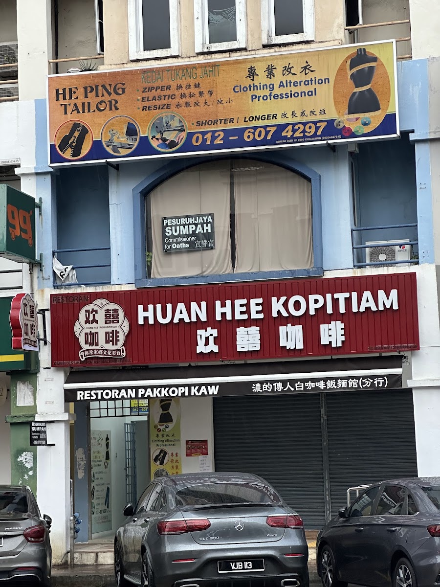 欢囍咖啡 Huan Hee Ipoh Kopitiam