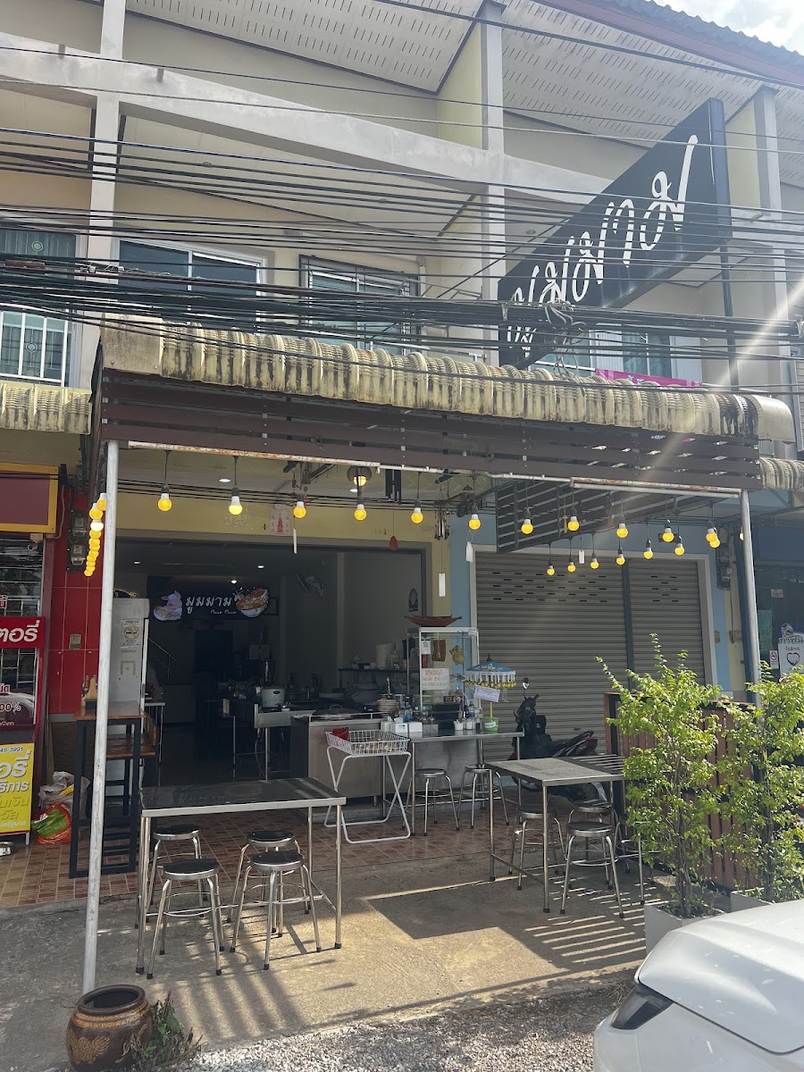 ร้านมูมมาม Moom Muum