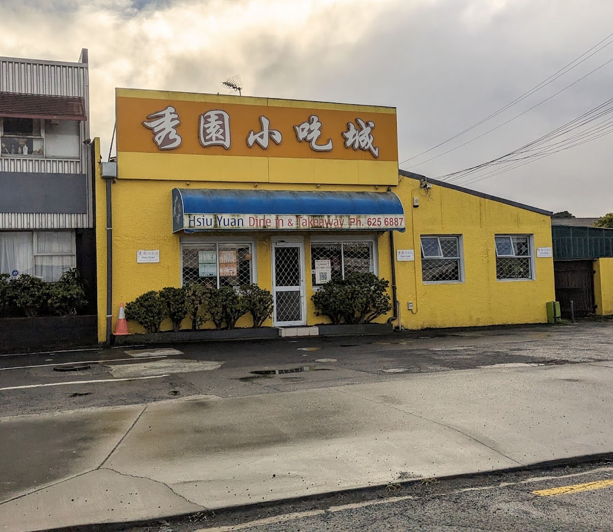 Hsiu Yuan Food Co 秀园小吃城