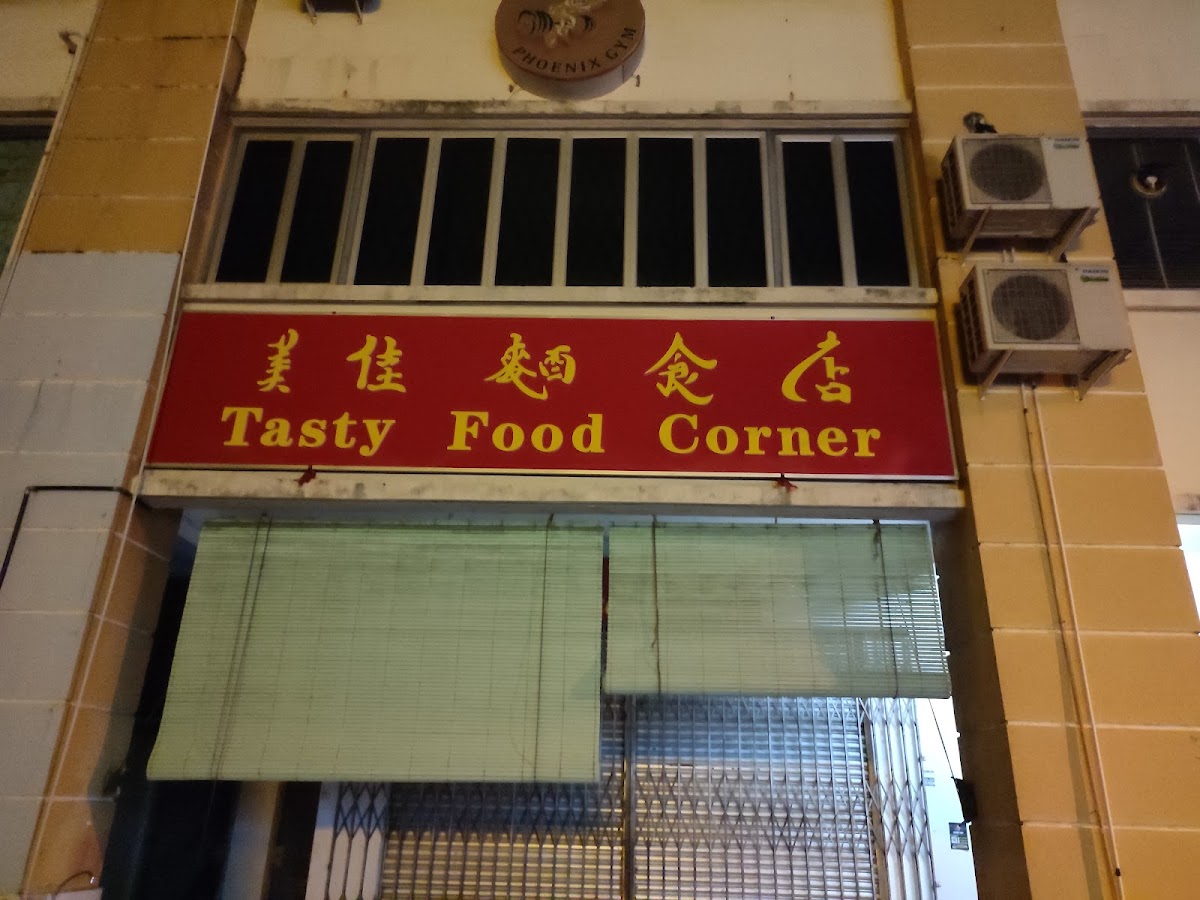 TASTY FOOD CORNER