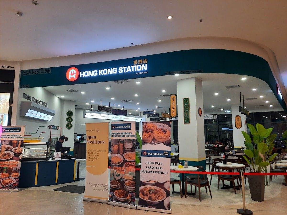 MK Hong Kong Station