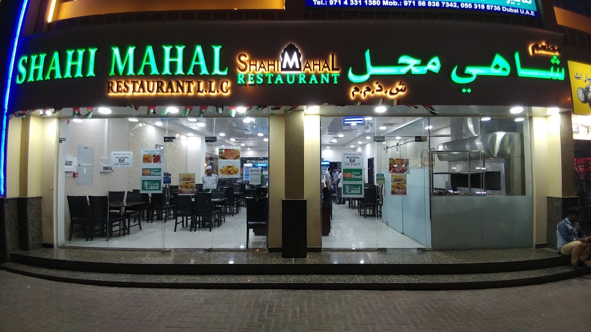 Shahi Mahal Restaurant