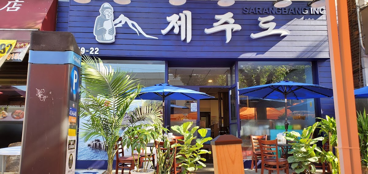 Jeju Island (Jeju Do)