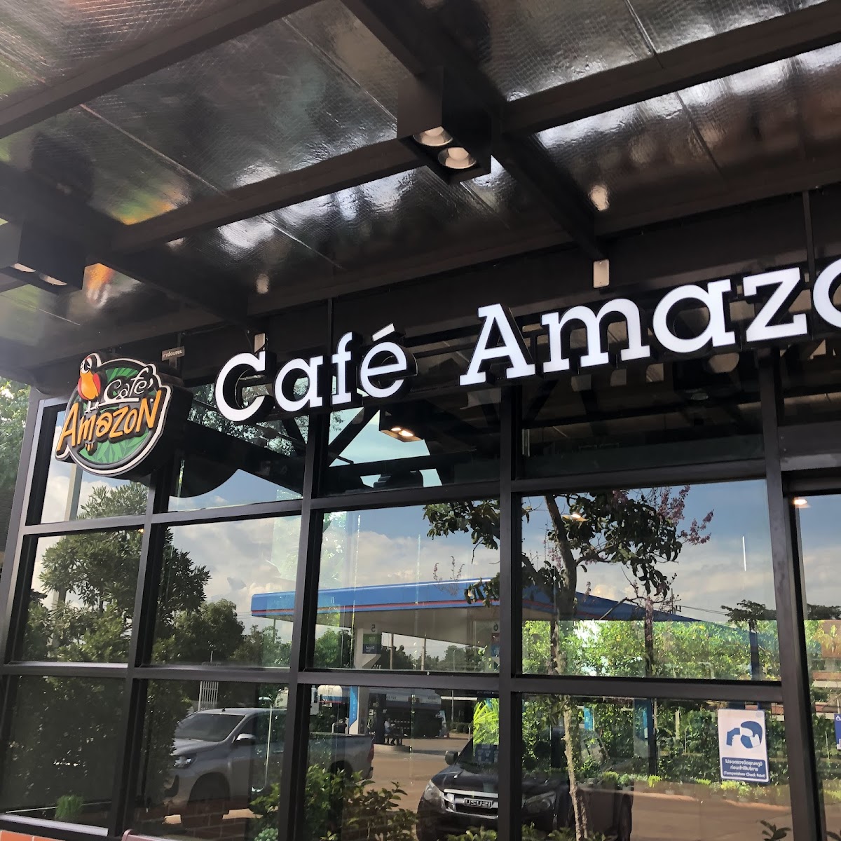 Café Amazon ปตท.จตุรพักตรพิมาน