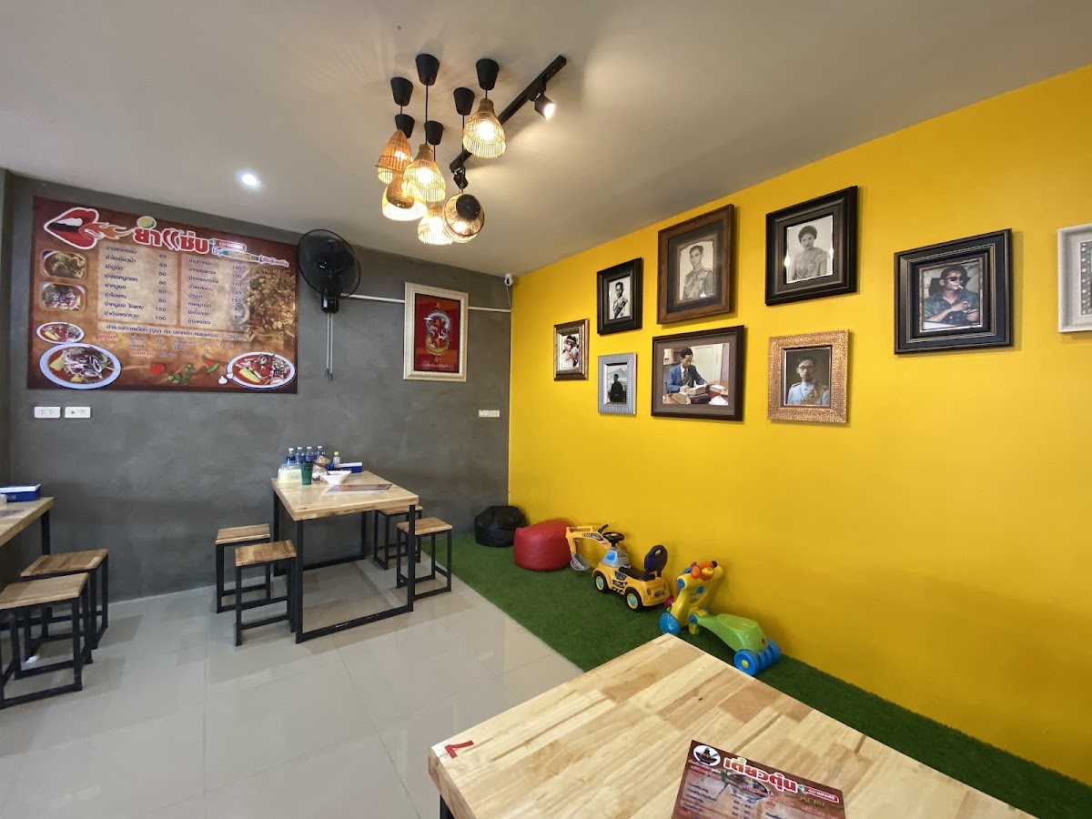 เตี๋ยวตุ๋น ยำแซ่บ at นครศรี