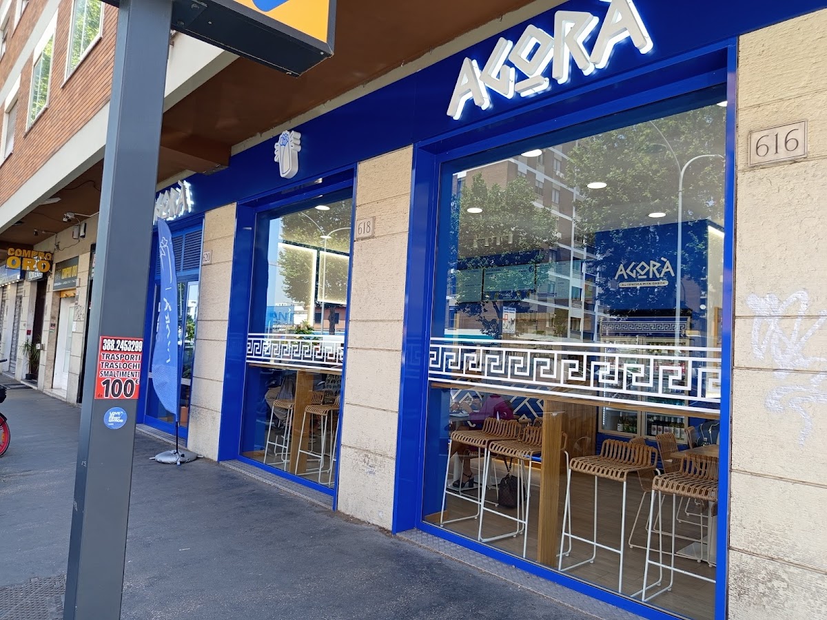 Agorà