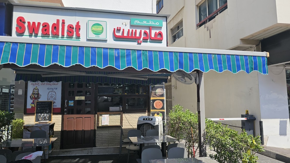 Swadist Pure Veg Restaurant