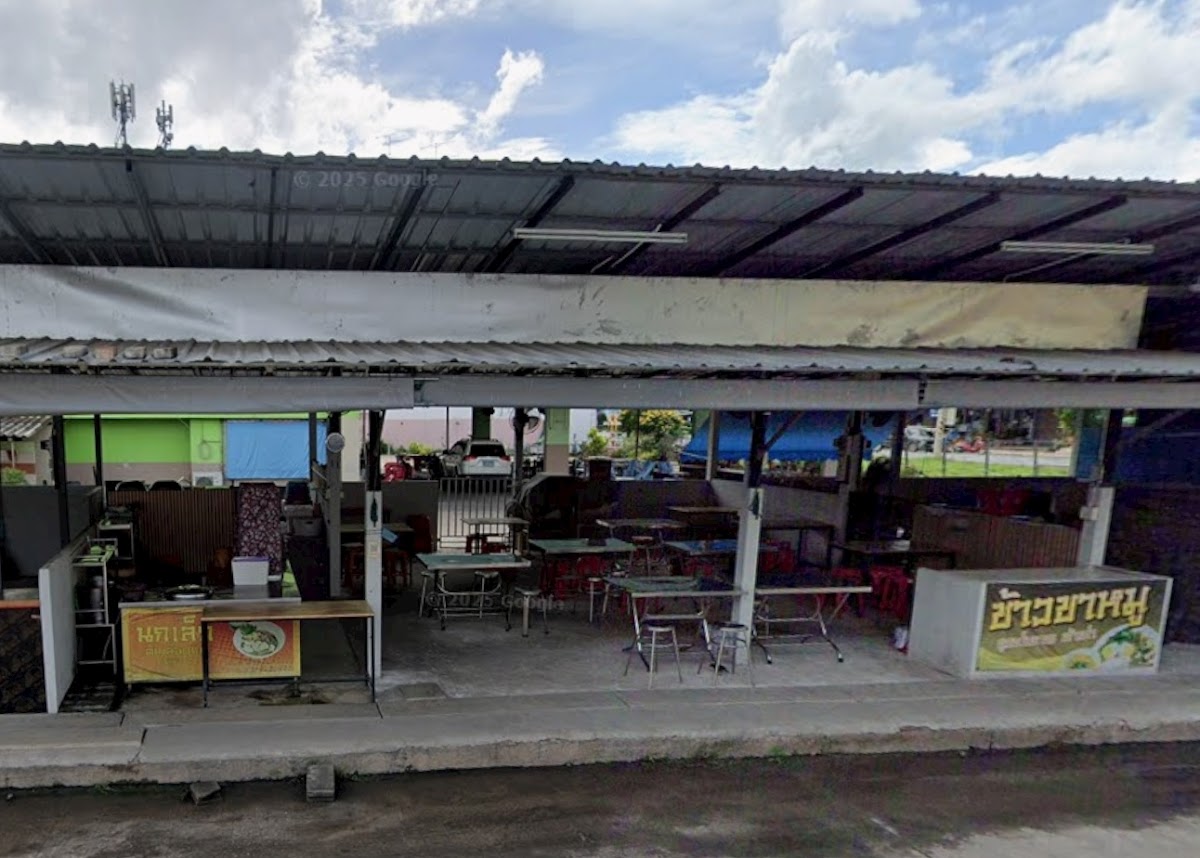 ร้าน นกเล็ก ต้มเลือดหมู สาขา 2