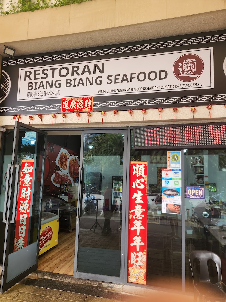 BIANG BIANG 海鲜饭店