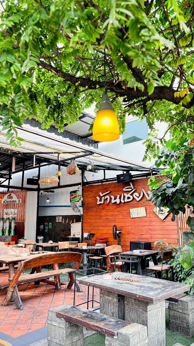 บ้านเชียง1