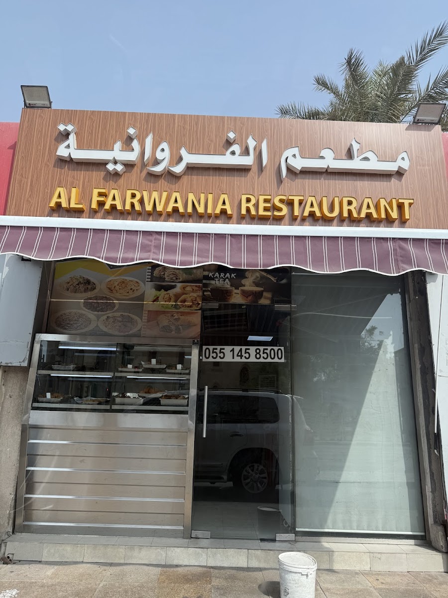 Al Farwania Restaurant