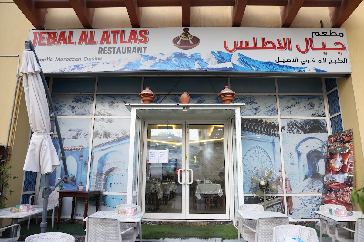 Jebal Al Atlas Moroccan Restaurant