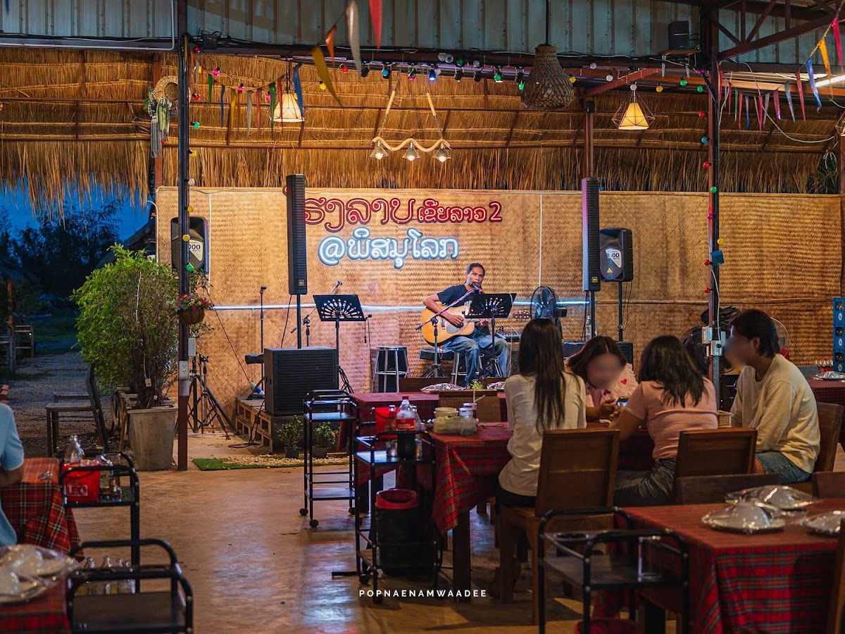 โรงลาบ เขยลาว 2