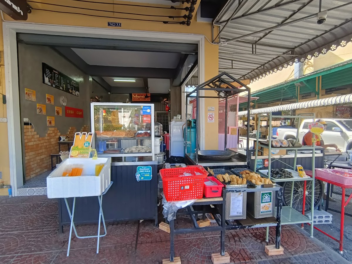 โกฮิ้นปาท่องโก๋2509