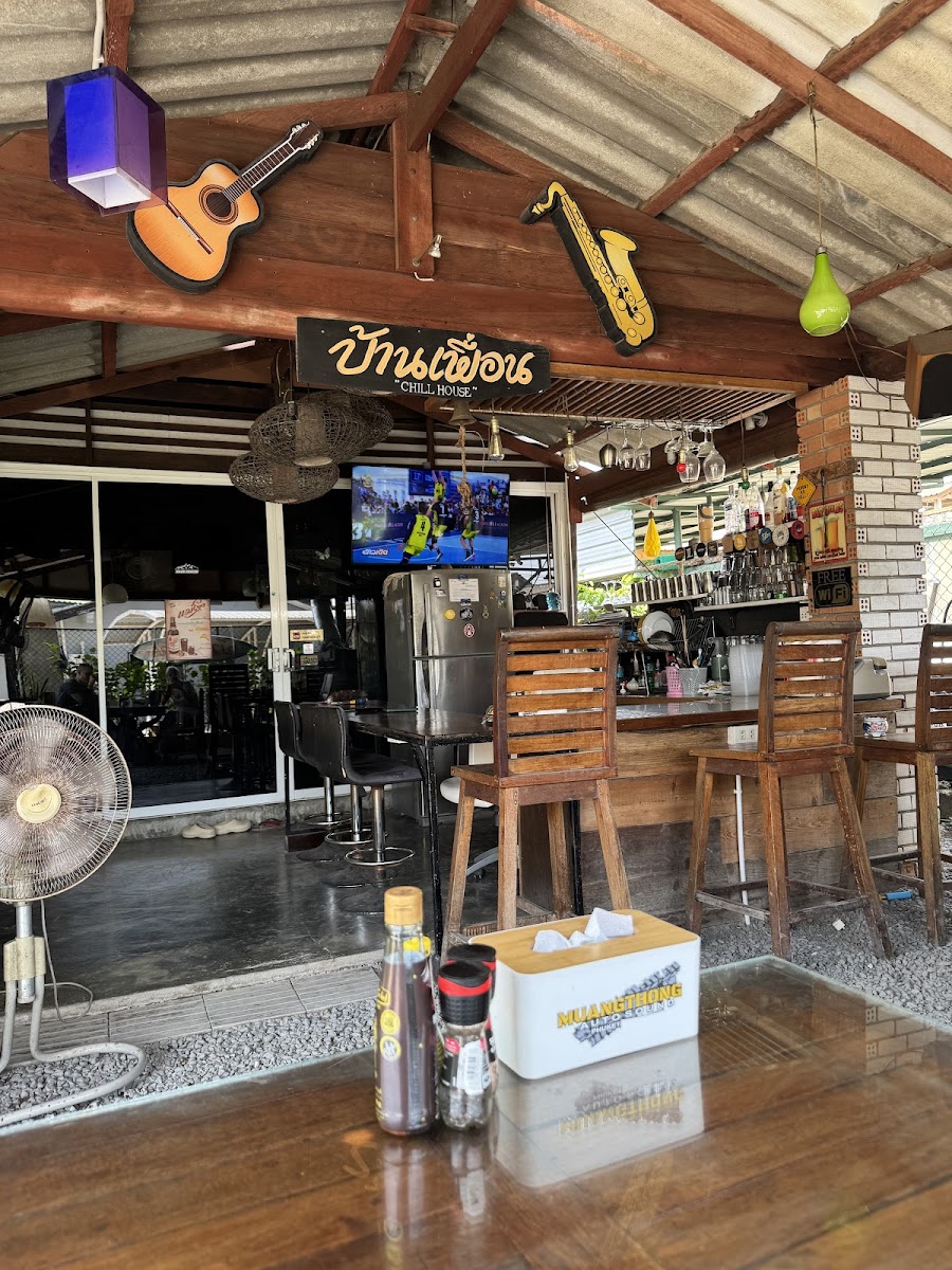 บ้านเพื่อน ' CHILL HOUSE '