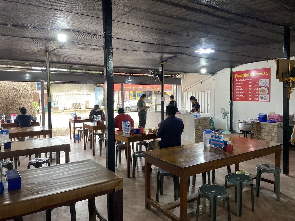 ข้าวมันไก่นันทาราม 3