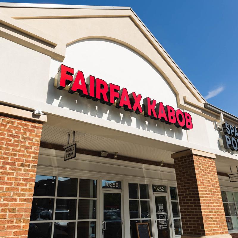 Fairfax Kabob