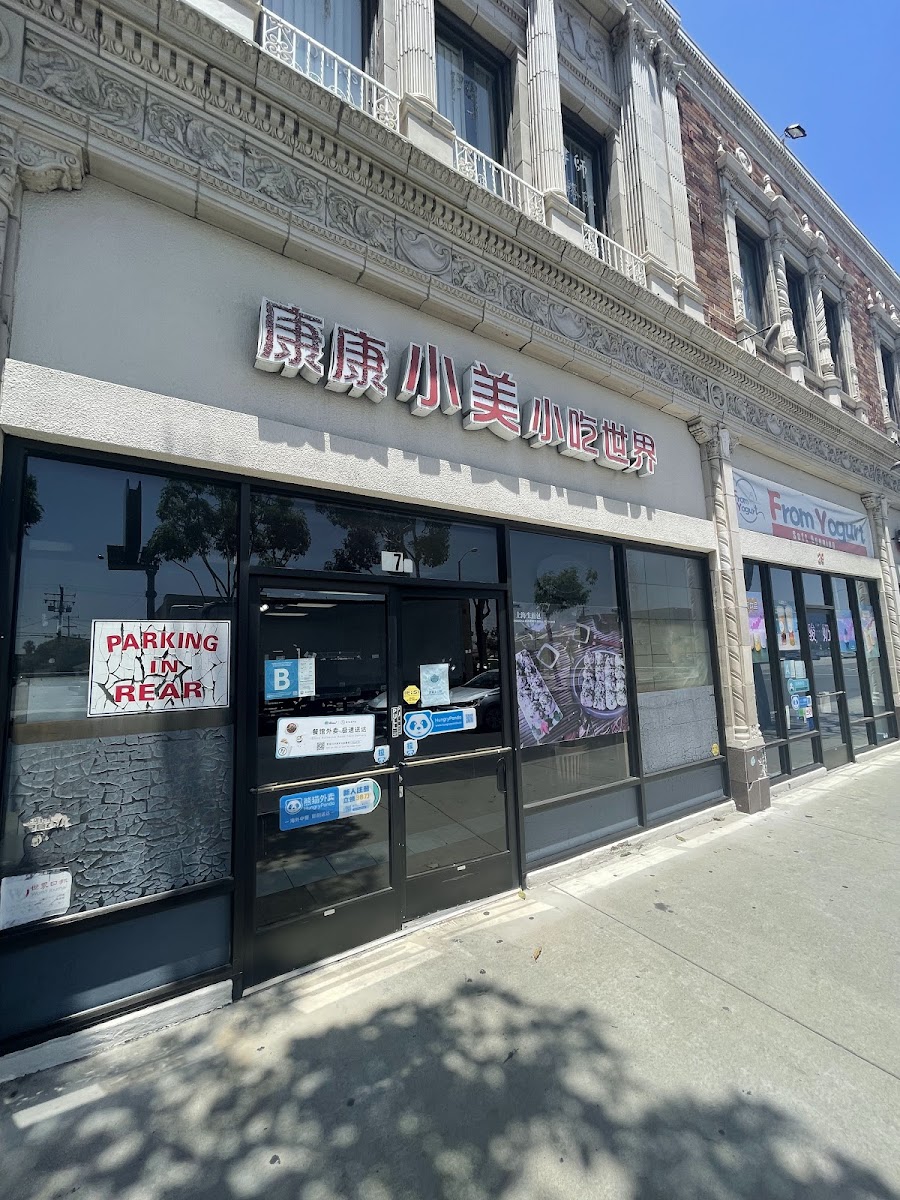 Kang Kang Food Court