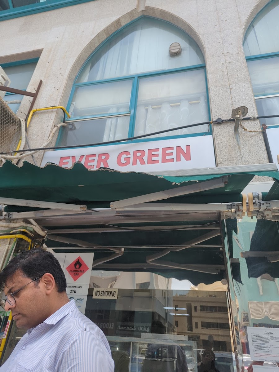 Evergreen Restaurant (Electra Branch)