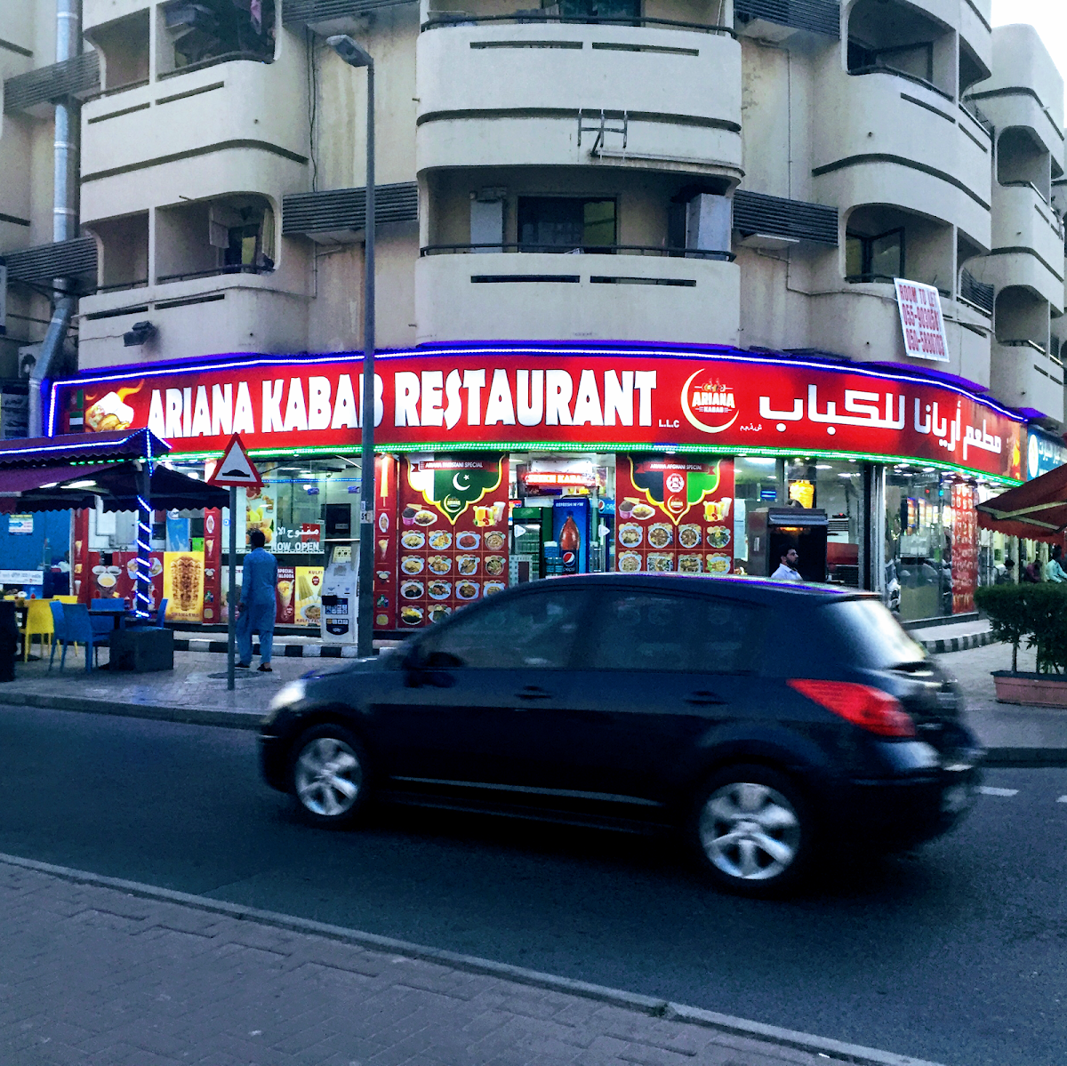 ARIANA KABAB RESTAURANT