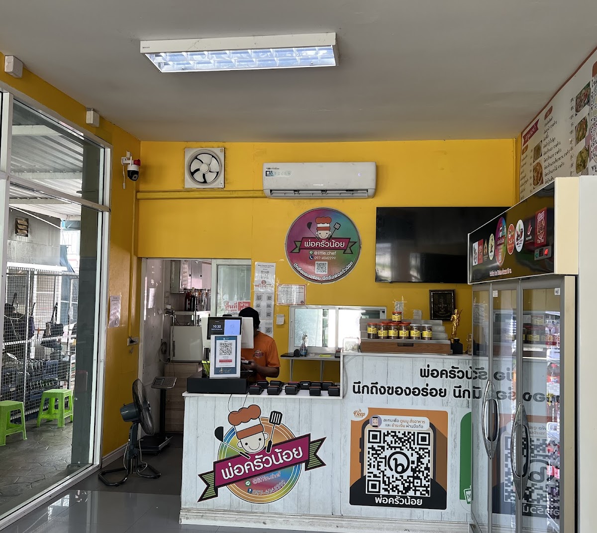 พ่อครัวน้อย CLOUD KiTCHEN 24 ชั่วโมง สาขา 2 สาขาลาดกระบัง สุวรรณภูมิ