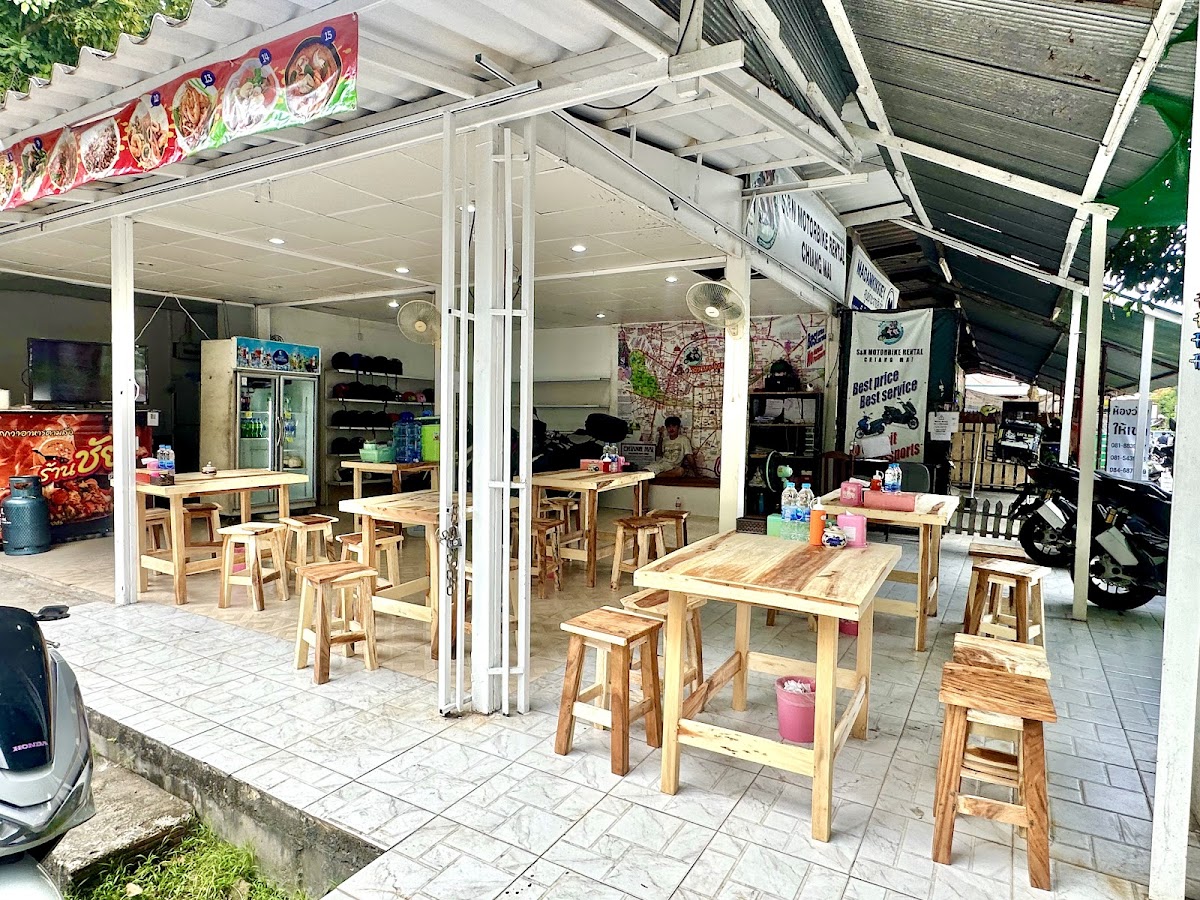 ชัยตามสั่ง (chai restaurant)