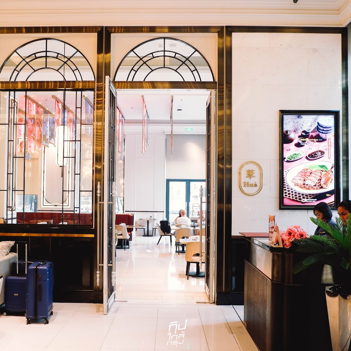 Hua Restaurant (ร้านอาหาร ฮั้ว)