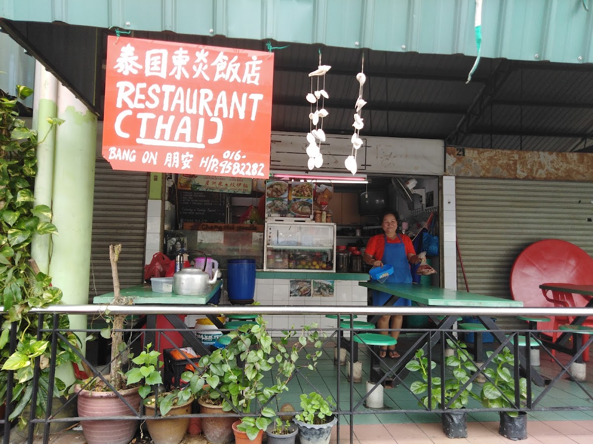 Chang Noi Thai Stall No. 19