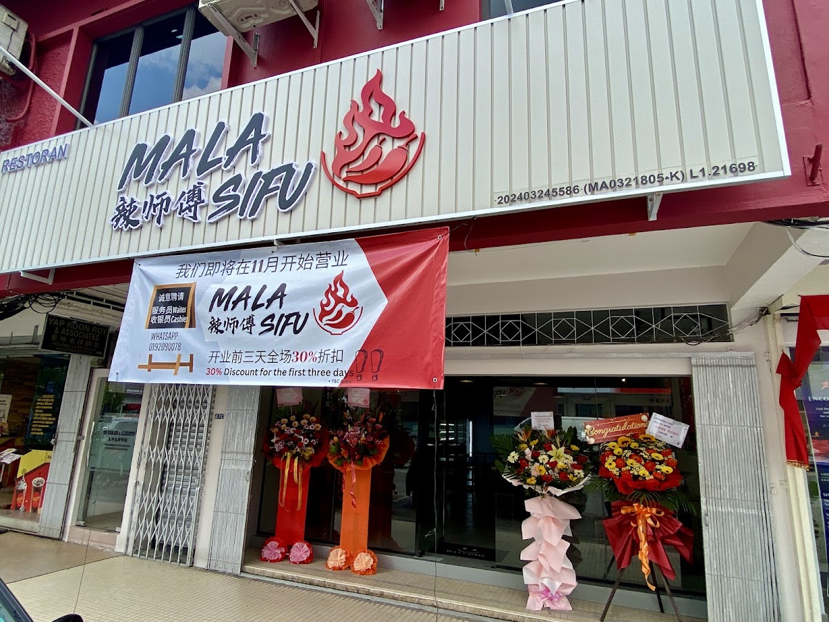 MALA SIFU 辣師傅