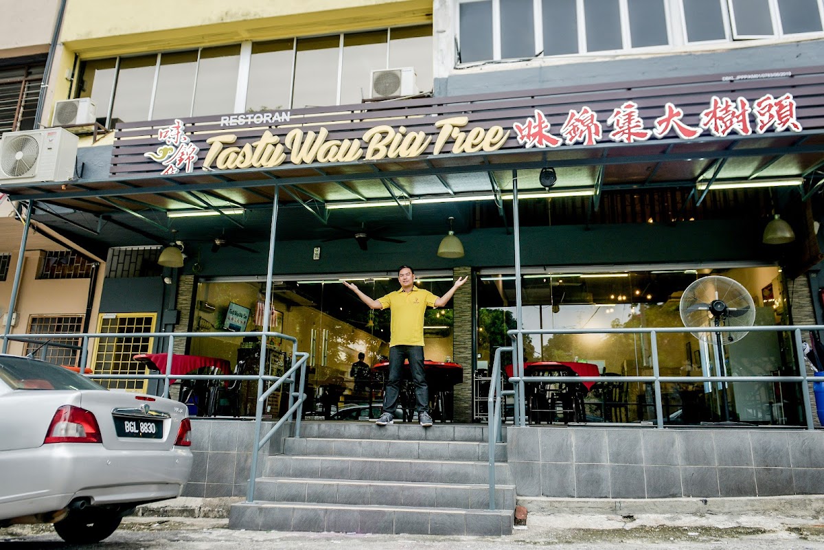 Tasty Way Big Tree Fish Head 味锦集大树头蒸鱼头 @ Connaught