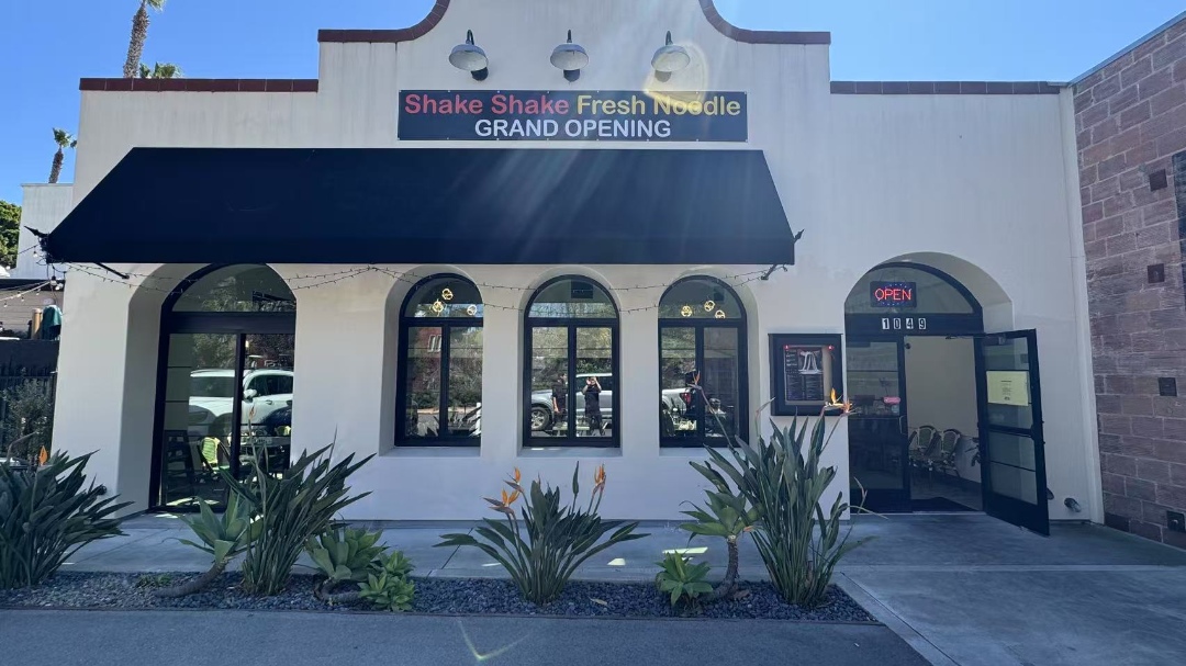 Shake Shake Fresh Noodle