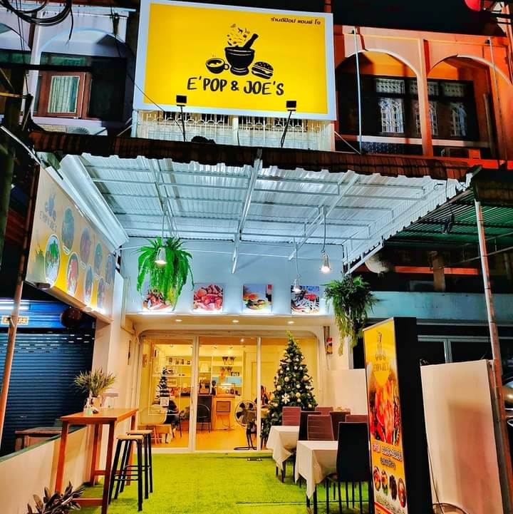 E Pop & Joe’s Restaurant