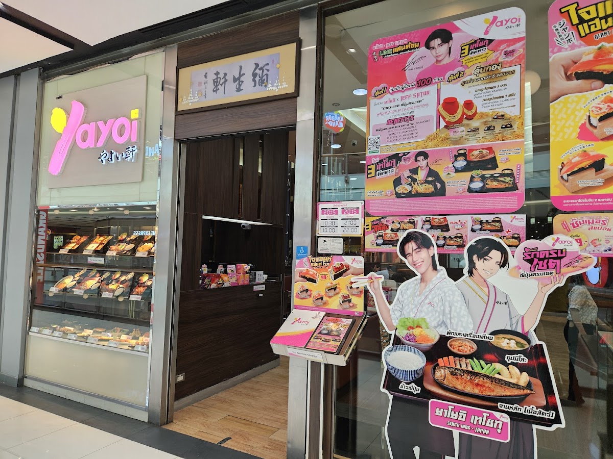 Yayoi Central Chaengwattana