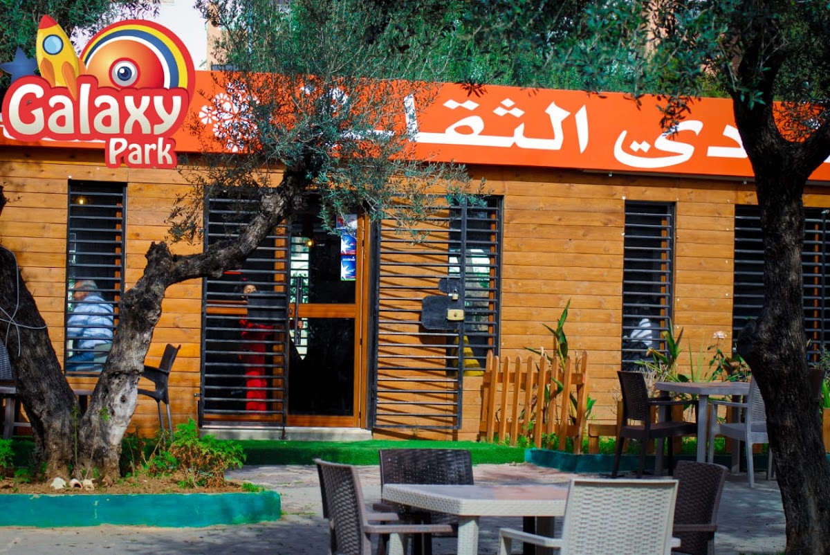Galaxy Park