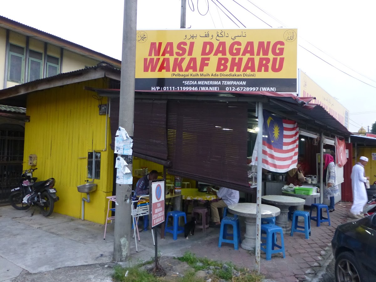 Nasi Dagang Wakaf Bharu - NDWB