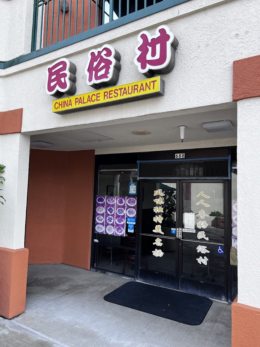 China Palace Restaurant